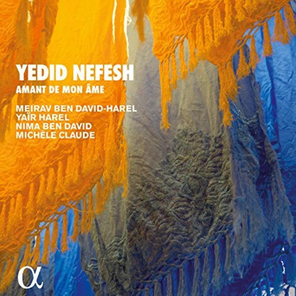 David-Meirav Harel Ben / Harel,Yair - Yedid Nefesh Music CD