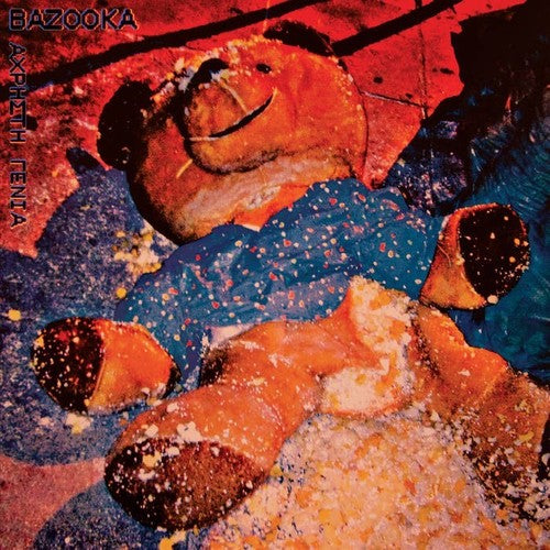 Bazooka - Useless Generation [LP] Vinyl Record