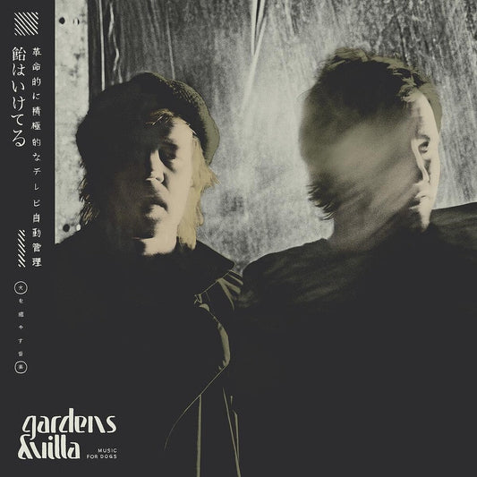 Gardens & Villa - Music For Dogs [Import Vinyl] Vinyl Record