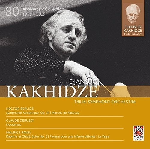 Djansug Kakhidze - Legacy: Djansug Kakhidze V4 [2 CD]