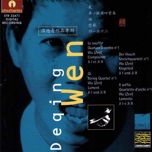 Giorgio Bernasconi - Portrait Music CD