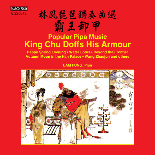 Lam Fung - Popular Pipa Music Music CD