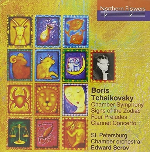 Edward Serov - Boris Tchaikovsky: Chamber Symphony 4 Preludes [CD]