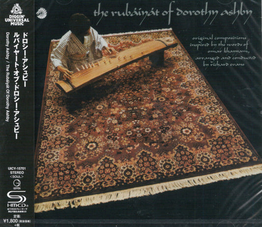 Dorothy Ashby - Rubaiyat Of Dorothy Ashby (SHM-CD) [CD]