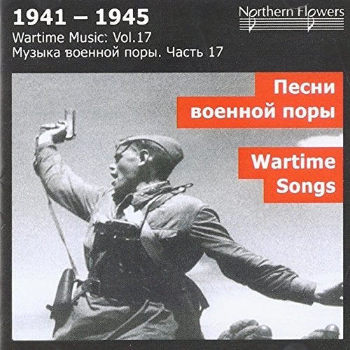 StPetersburg State Academic Symphony O - Wartime Music 17 - Wartime Songs By Music CD