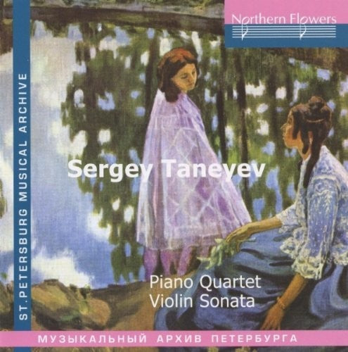 Virsaladze / Taneyev Quartet - Taneyev: Piano Quartet Violin Sonata - Music CD