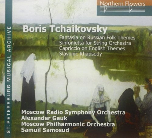Alexand / Moscow Radio Symphony Orchestra - Boris Tchaikovsky - Early Works for Orchestra Music CD