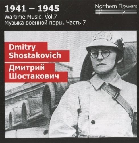 Alexander Titov - Wartime Music 7 - D. Shostakovich [CD]