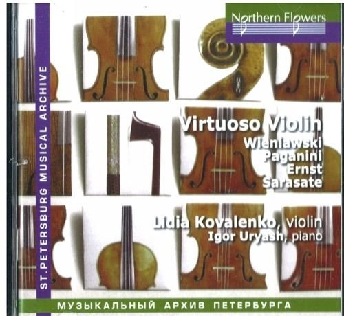 Lidia Kovalenko - Virtuoso Pieces for Violin by 19th Century [CD]