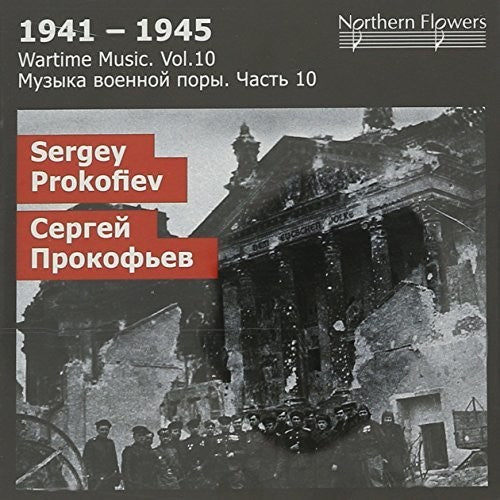 Alexander Titov - Wartime Music 10 - S.S. Prokofiev: [CD]