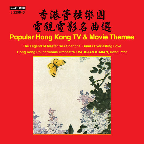 Hong Kong Philharmonic Orchestra / Var - Popular Hong Kong TV & Movie Themes Music CD