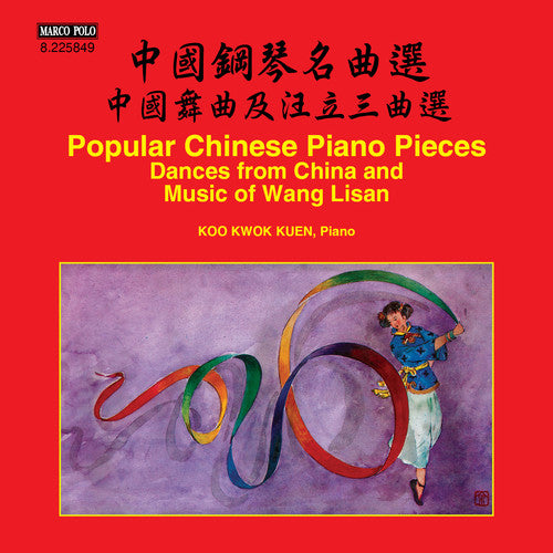 Kwokkuen / Various - Dances from China [CD]
