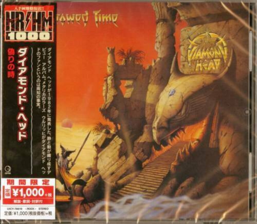 Diamond Head - Borrowed Time [CD]