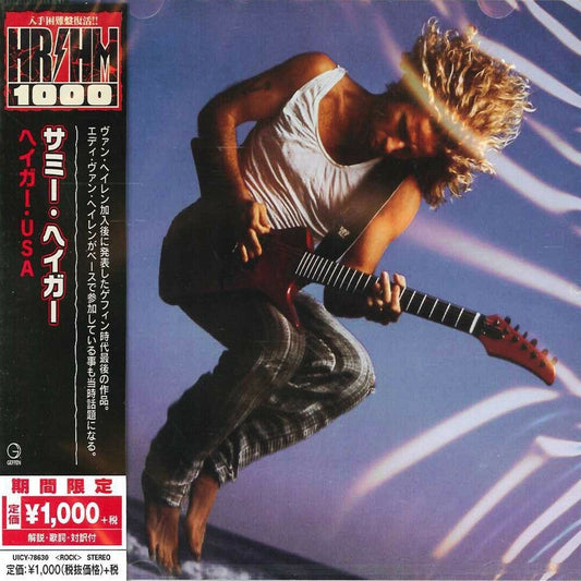 Sammy Hagar - I Never Said Goodbye [CD]