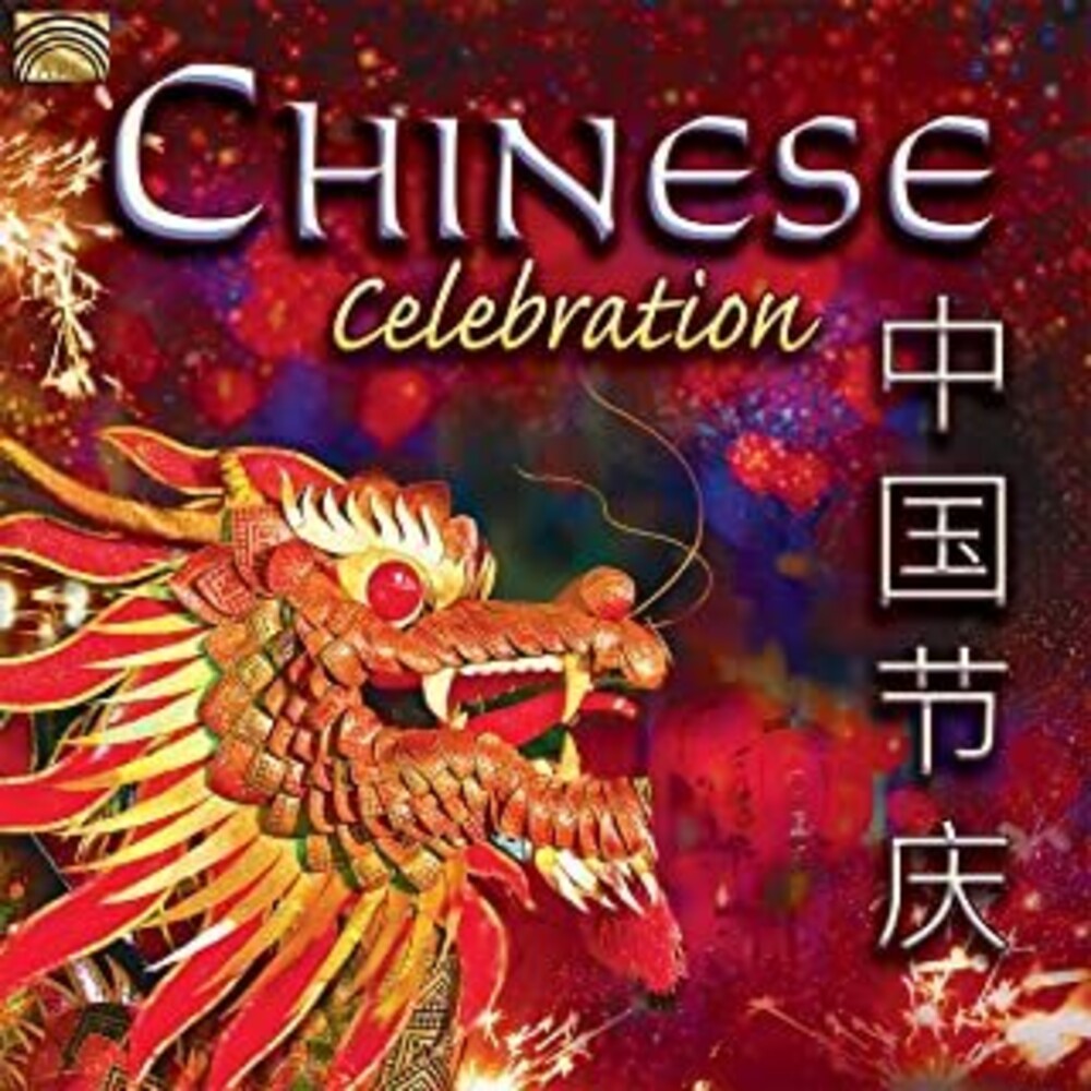 Chinese Celebration / Various - Chinese Celebration [CD]