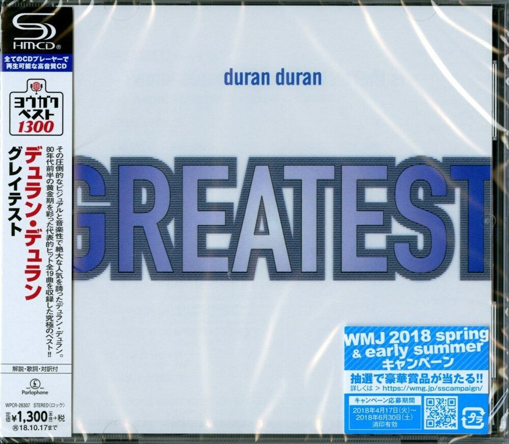 Duran Duran - Greatest (SHM-CD) [CD]