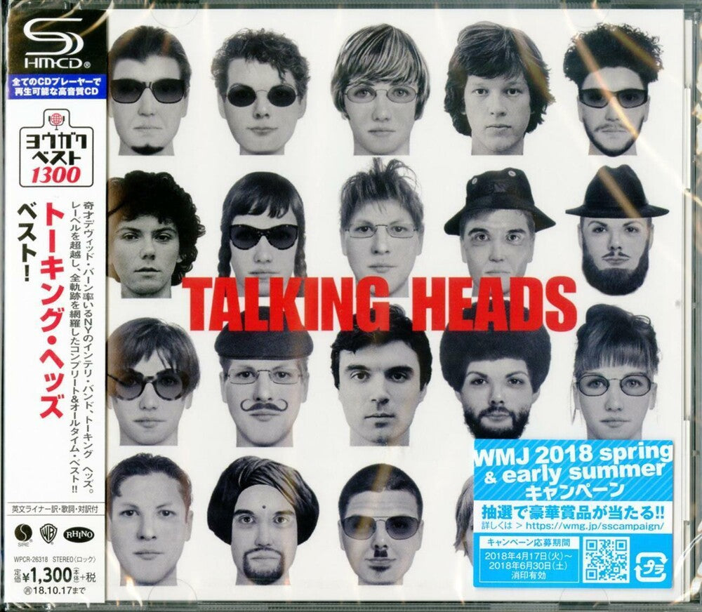 Talking Heads - Best [CD]