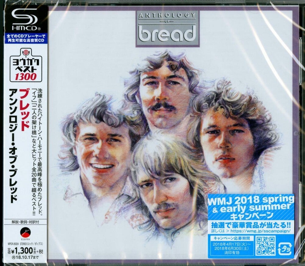 Bread - Anthology Of Bread (SHM-CD) [CD]