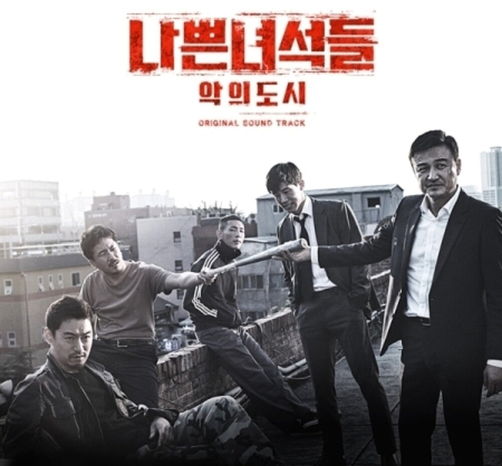 Bad Guys City Of Evil / OST Asia - Bad Guys: City Of Evil (Original Soundtrack) Music CD