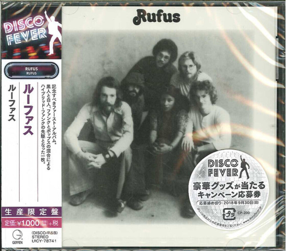 Rufus - Rufus (Disco Fever) [Reissue] (Jpn)