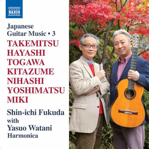 Takemitsu / Hayashi / Fukuda / Watani - Japanese Guitar Music Vol 3 [CD]