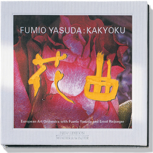 Fumio Yasuda - Kakyoku [CD]