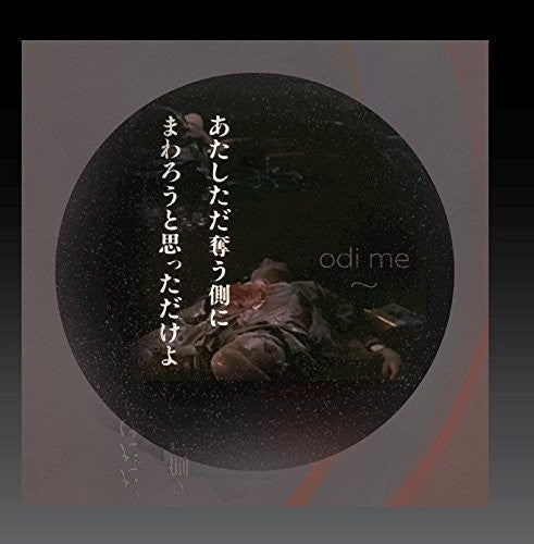 odi me - ~ Music CD