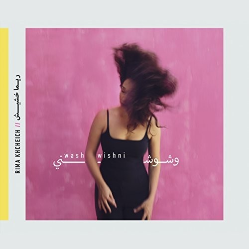 Rima Khcheich - Washwishni [CD]