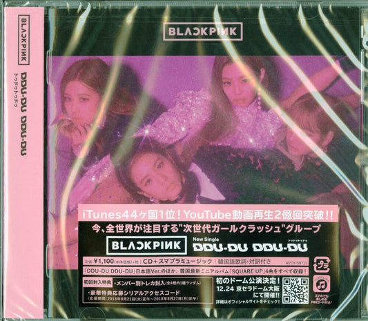 BLACKPINK - Ddu-Du Ddu-Du [CD]