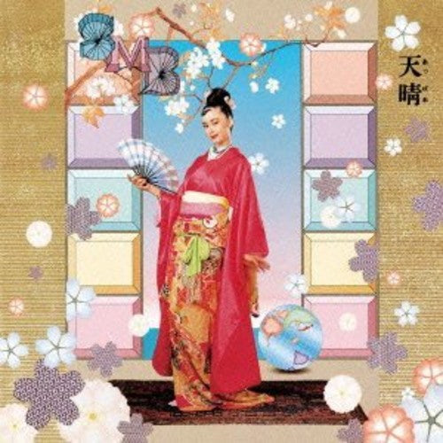 Sadistic Mika Band - Appare Music CD
