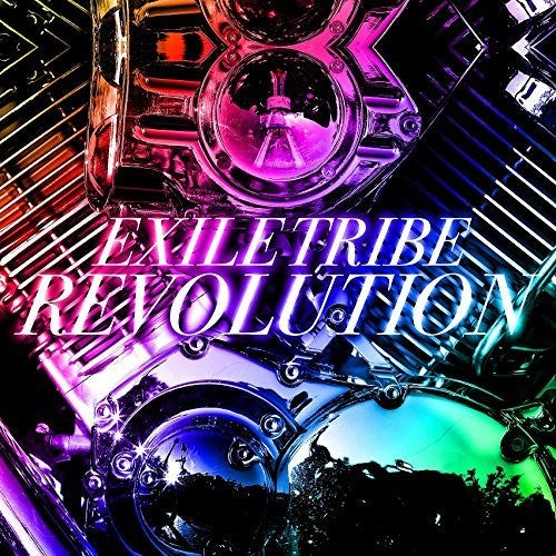 Exile Tribe - Exile Tribe Revolution [CD]