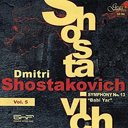 Shostakovich / Petrov / Tabakov - Symphony No. 13 Babi Yar [CD]
