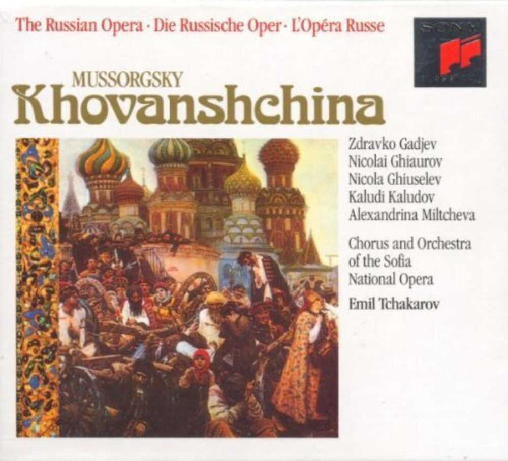 Popova / Georgiev / Ghiuselev - Khovanshchina [CD]