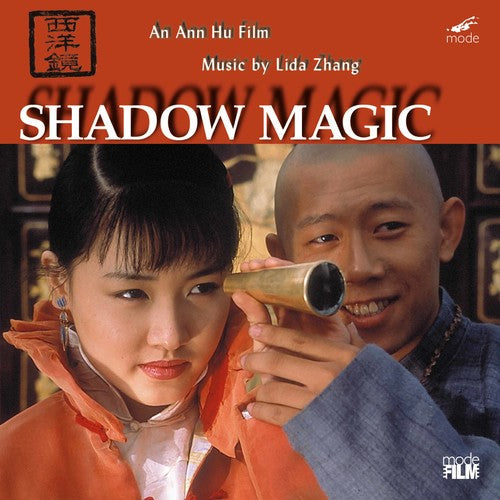 Shadow Magic - Shadow Magic (Original Soundtrack) Music CD