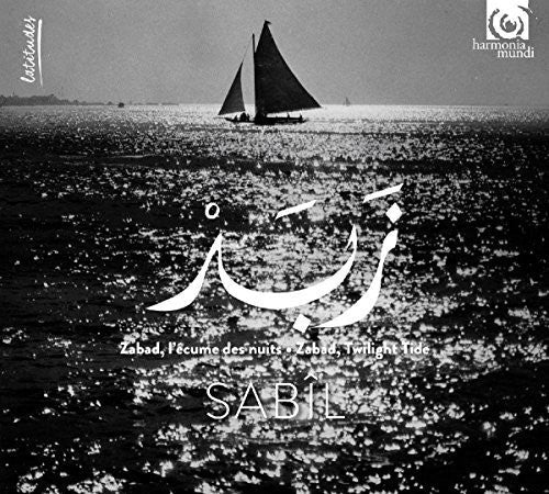 Sabil - Zabad: Twilight Tide [CD]