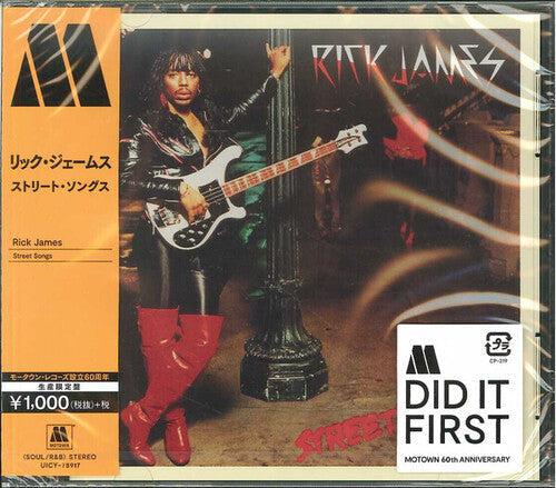 James,rick - Street Songs - Music CD