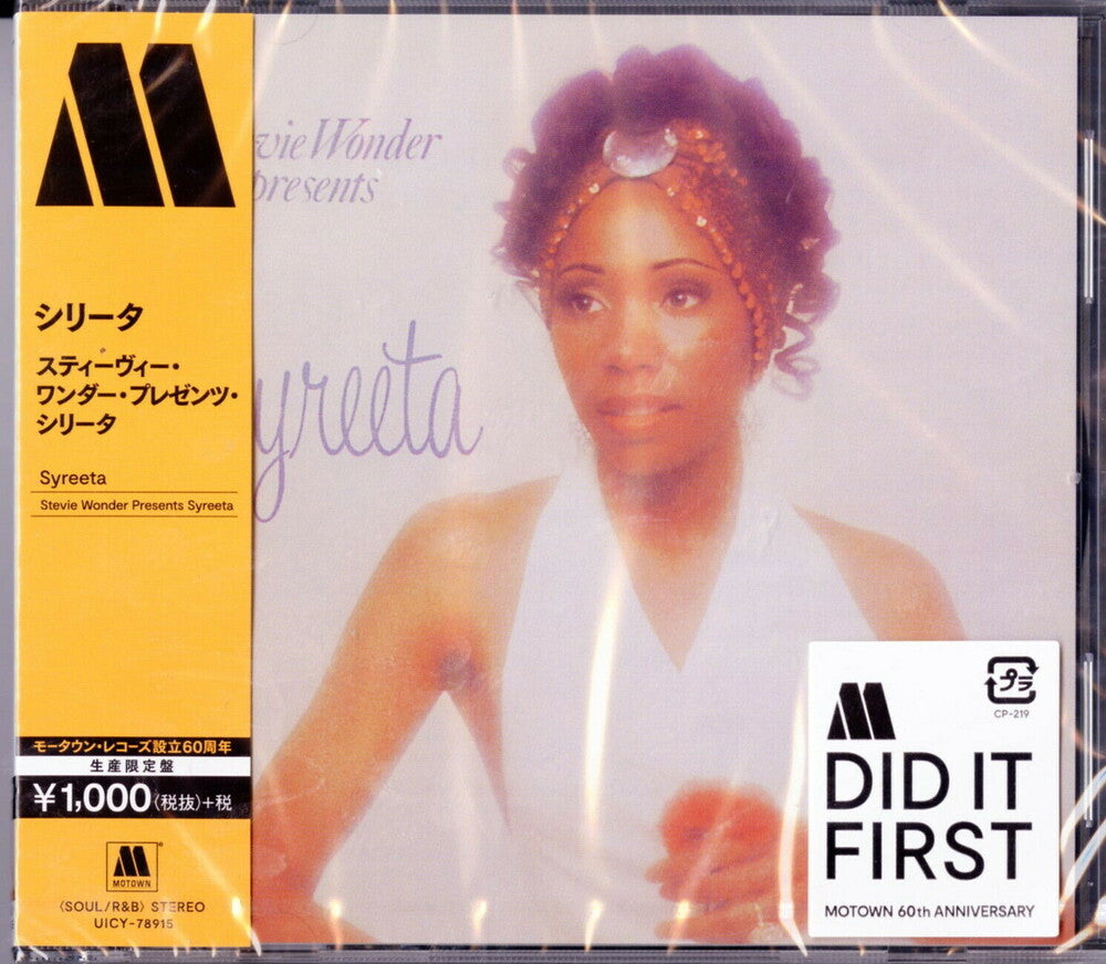 Syreeta Wright - Stevie Wonder Presents Syreeta [Limited Edition] (Jpn)