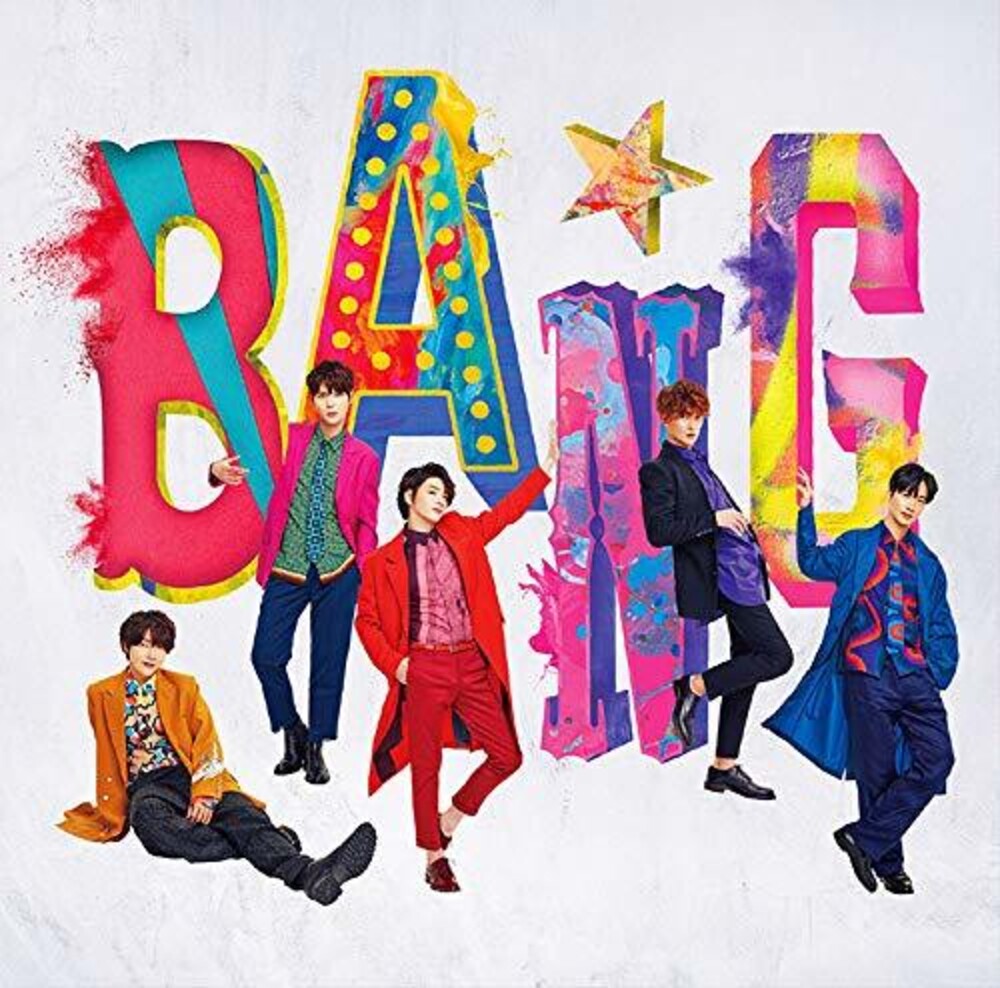 Supernova - Bang (Version A) (Incl. DVD) [CD]