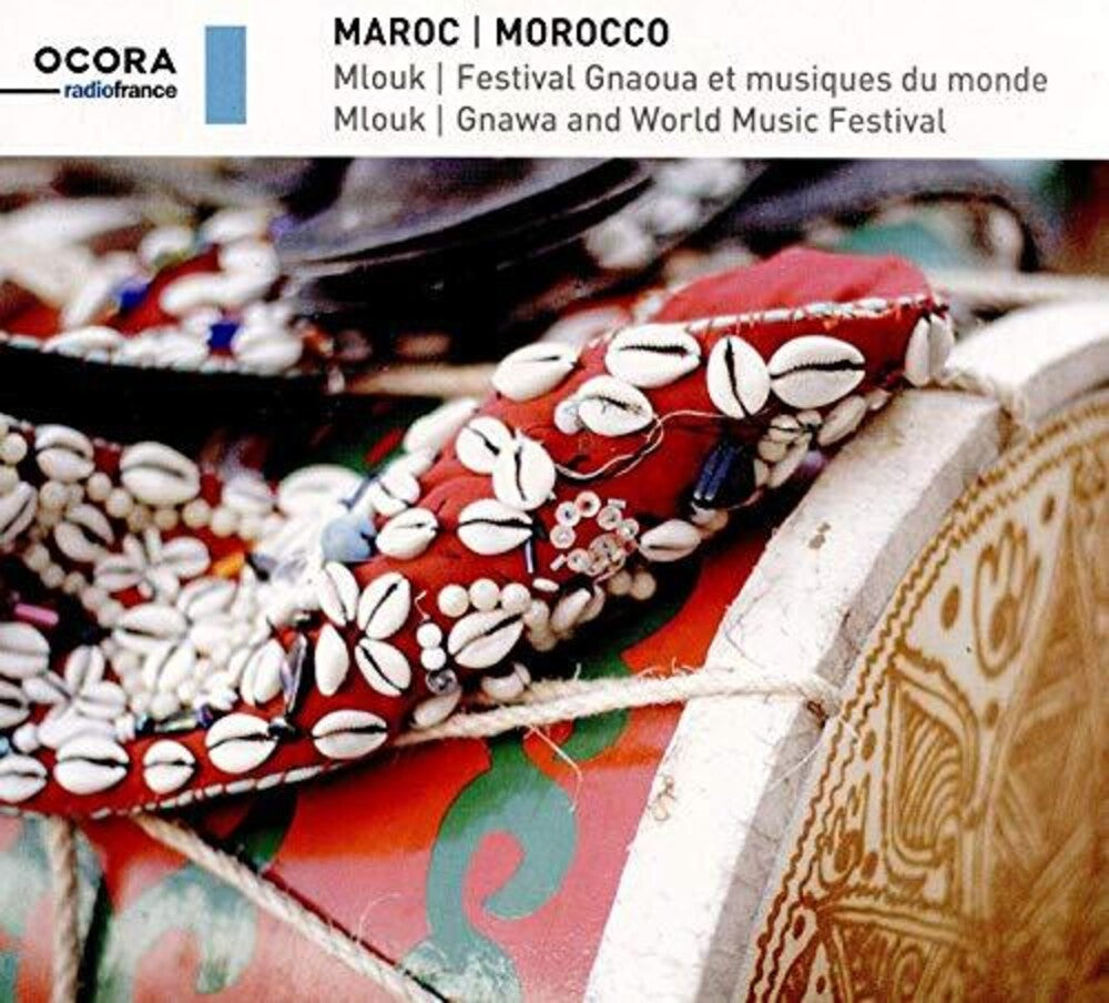 Hamzaoui - Morocco [CD]