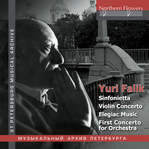 Falik / Rozhdestvensky / Lieberman / Serov - Concerto for Orchestra / Violin Concerto / In Memorial of Igor Stravinsky [CD]