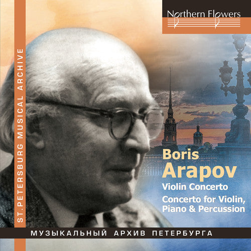 Arapov / Waiman / Sokolov / Arvid / Leningrad Po - Violin Concerto / Concerto for Violin / Piano & Percussions Music CD