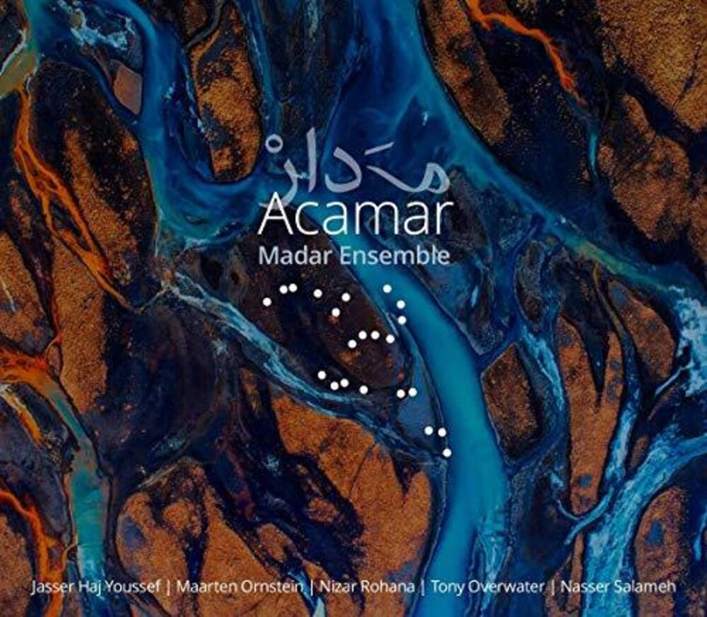 Acamar / Various - Acamar [CD]