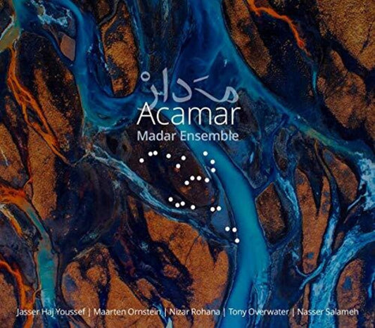Acamar / Various - Acamar [CD]