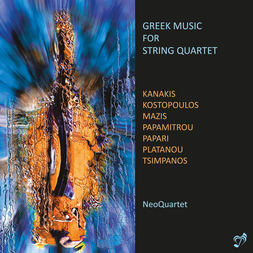 Greek Music For String Quartet / Various - Greek Music for String Quartet [CD]