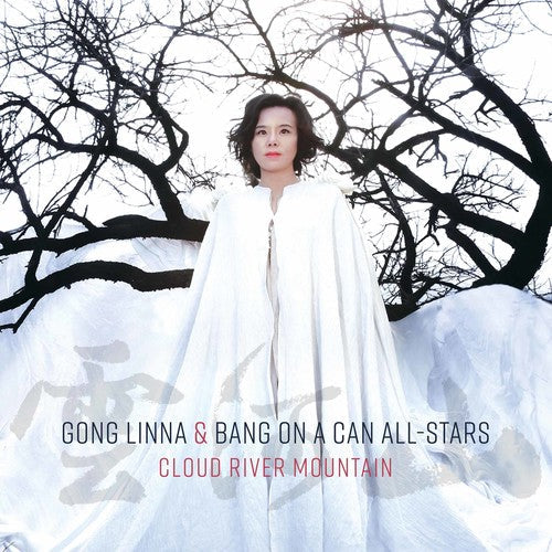 GONG LINNA - Cloud River Mountain [CD]