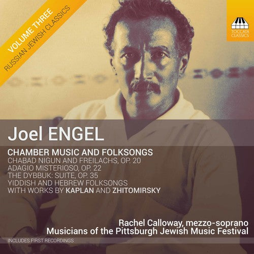 Engel / Calloway / Pac - Chamber Music & Folksongs [CD]