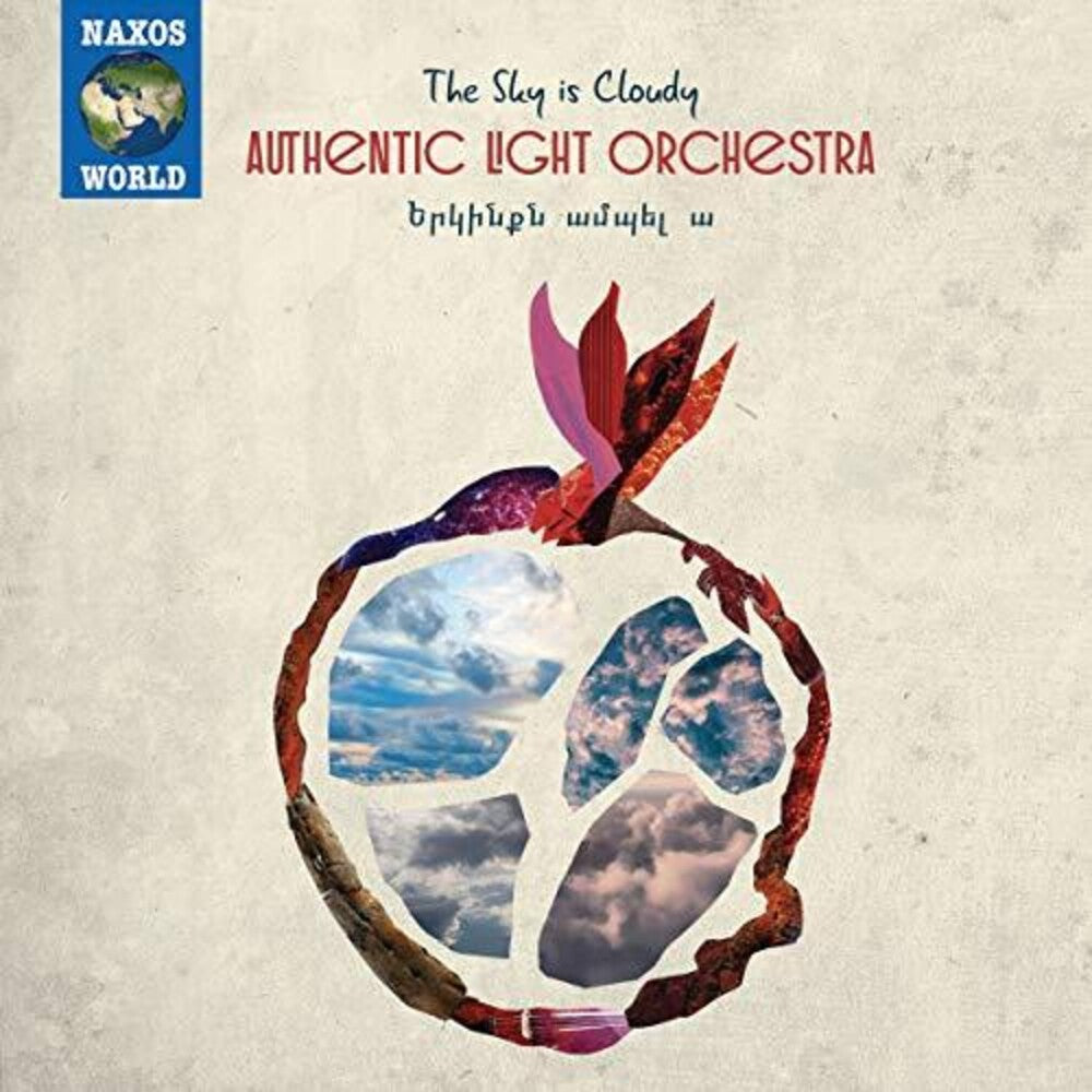 Sky Is Cloudy / Various - Sky Is Cloudy [CD]