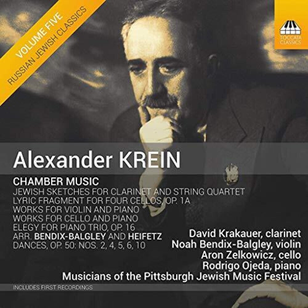 Krein / Krakauer / Lipman - Chamber Music [CD]