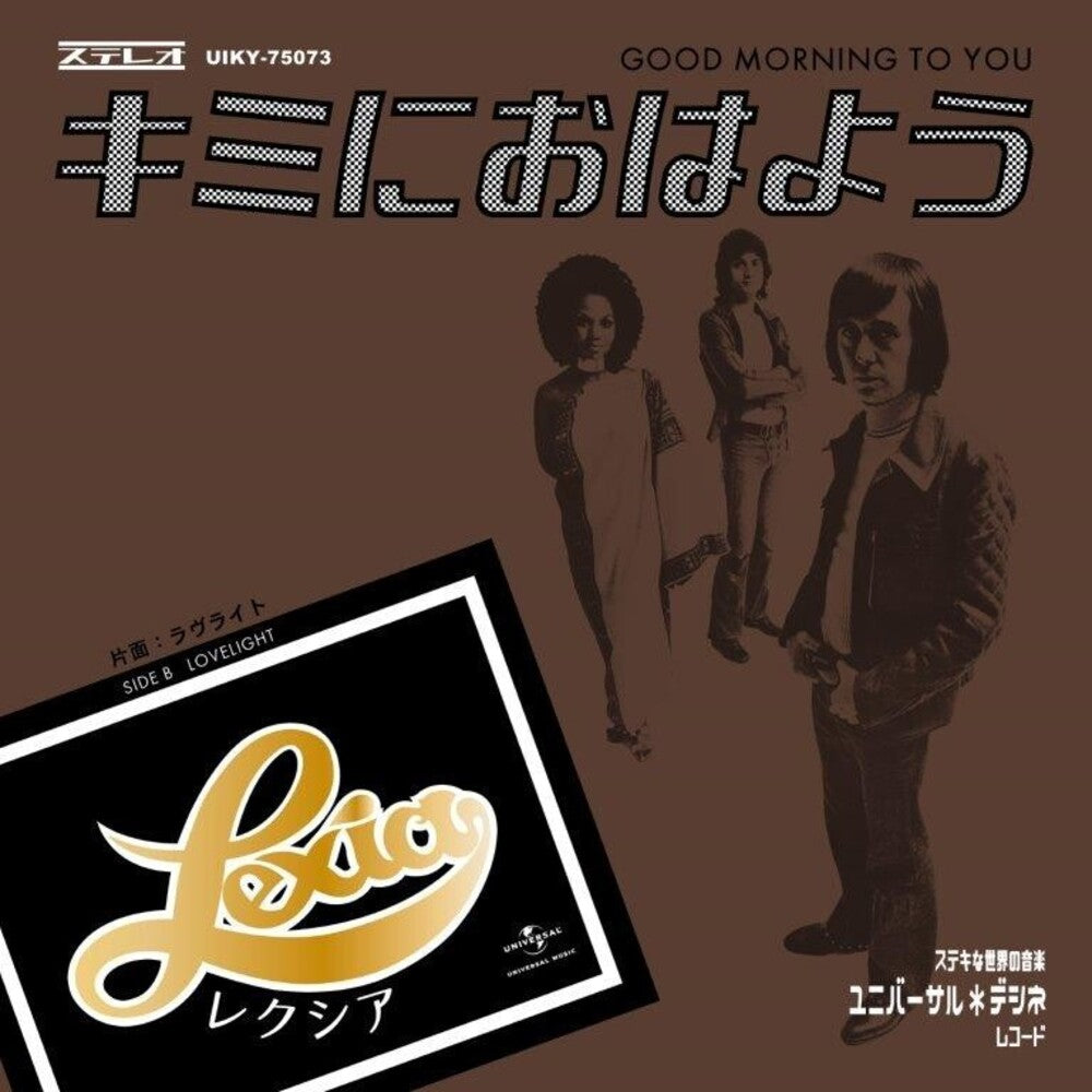 Lexia - Good Morning To You / Lovelight [Limited Edition]