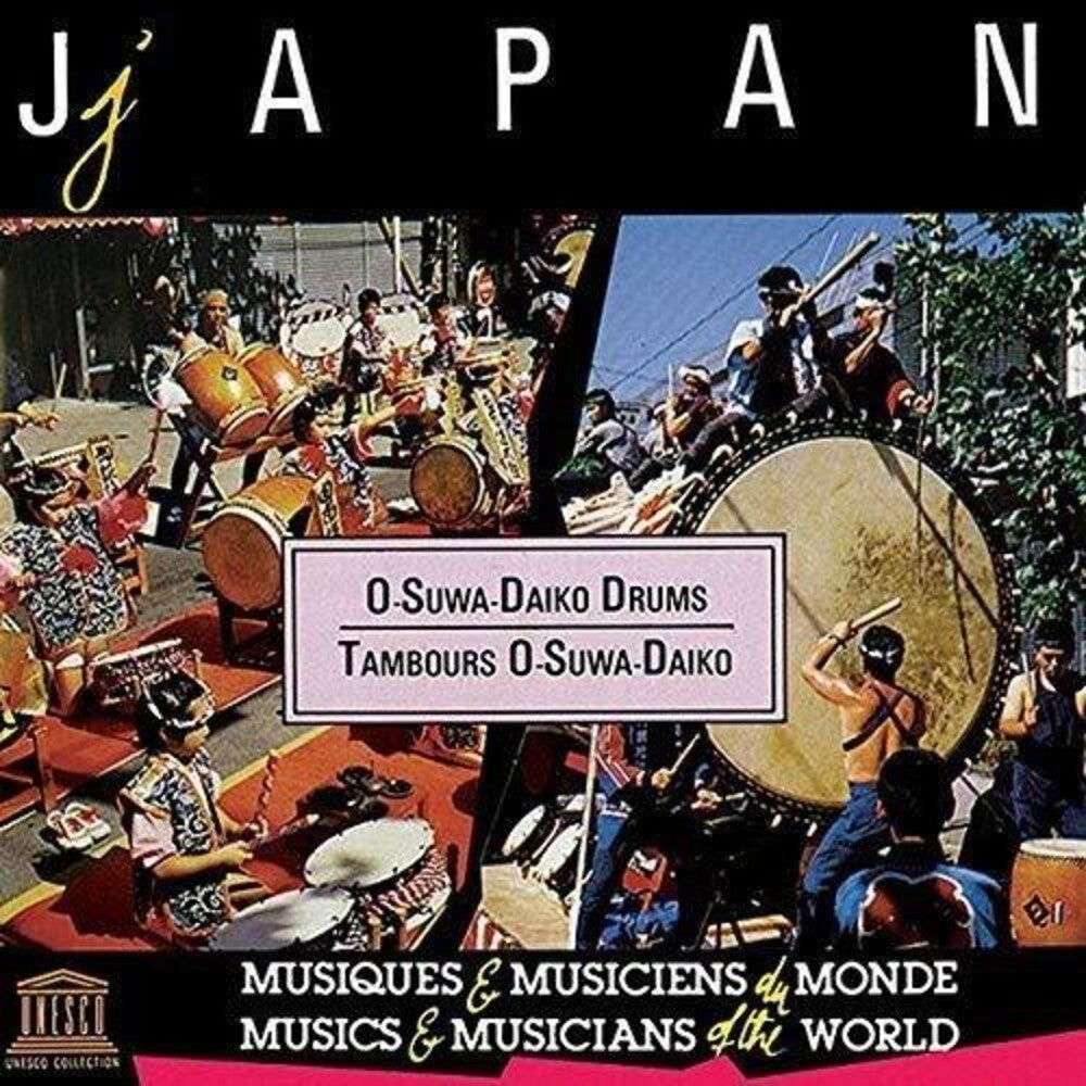 Japan O-Suwa-Daiko Drums / Various - Japan: O-Suwa-Daiko Drums [CD]